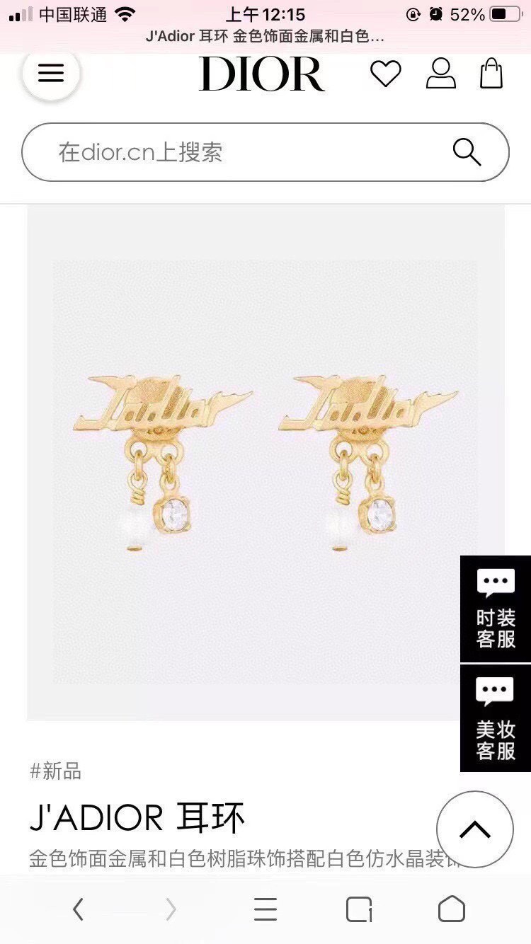 chr1st1an D10r earrings